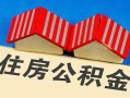 西安24民间借贷-西安24资金短借-西安24空放私借民间借贷