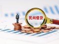 西安24个人空放联系方式-西安24哪里可以借钱-西安24短拆垫资