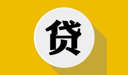 西安24身份证贷款电话-西安24小额贷款贷款-西安24小额短借