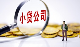 西安24个人借贷-西安24小额贷款官网-西安24身份证贷款
