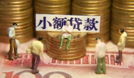 西安24贷款网-西安24私借空放免费上门-西安24做生意贷款