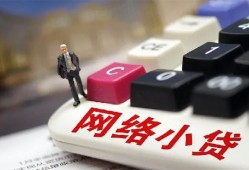西安24小额贷款贷款-西安24私人贷款额-西安24全天候办理借款