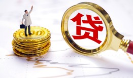 西安24个人小额贷款-西安24哪里有小额贷款-西安24民间借贷无抵押