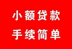 西安24贷款当天放款-西安24私人空放二次私借-西安24身份证线下贷款