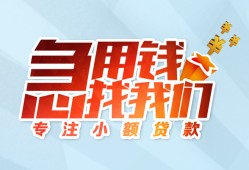 西安24短借公证-西安24民间借贷无视黑白-西安24民间借贷款