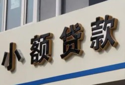 西安24私借户不考察-西安24小额贷款不查征信-西安24私人借贷电话号码