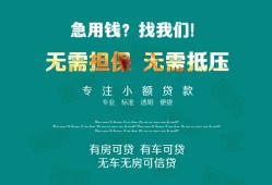 西安24私人借贷放款-西安24贷款私借空放-西安24个人私借