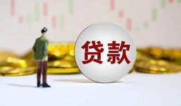 西安24借款短借-西安24私人24小时借钱-西安24民间小额借贷