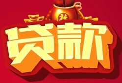 西安24小额空放-西安24空借放款-西安24私人装修贷款