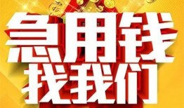西安24私人无抵押贷款-西安24个人贷款小额贷款-西安24私人贷款小额贷款
