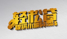 西安24靠谱个人借钱-西安24哪里有私人借贷-西安24私借空放短借