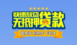 西安24无抵押私借空放-西安24借私借-西安24应急贷款