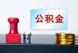 西安24借钱短借-西安24贷款公司电话号码-西安24贷款联系电话