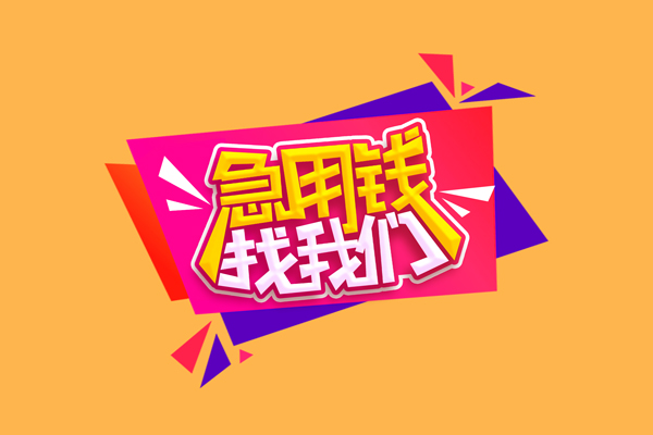 西安24私人空放二次私借