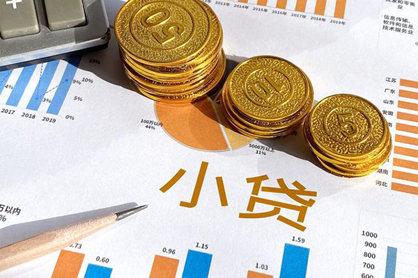 西安24身份证小额贷款