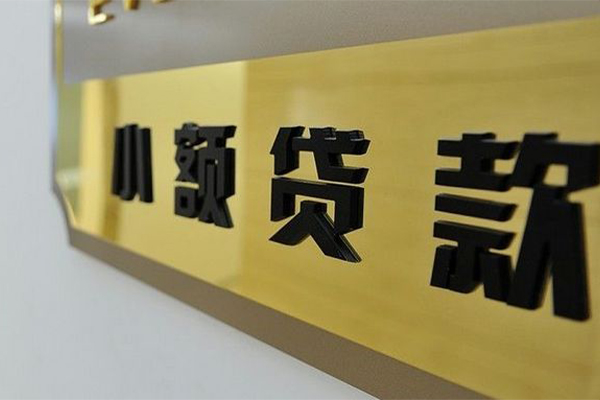 西安24短借费用