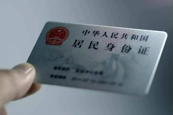 西安24个人贷款小额贷款