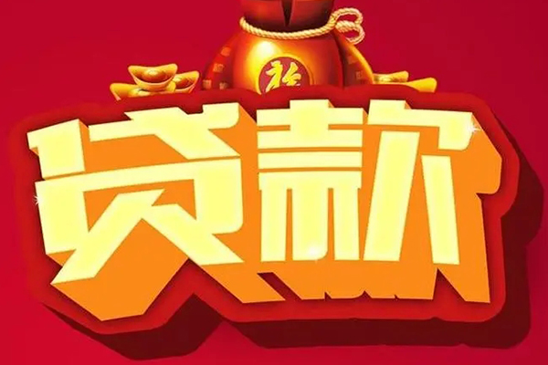 西安24小额空放