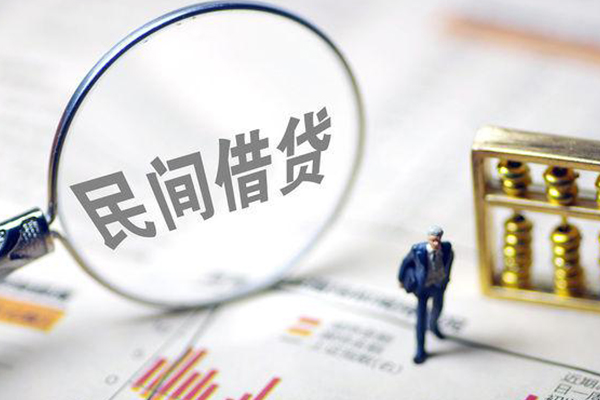 西安24个人借钱长期